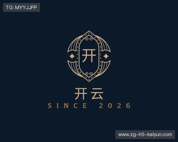 认识世界杯决赛